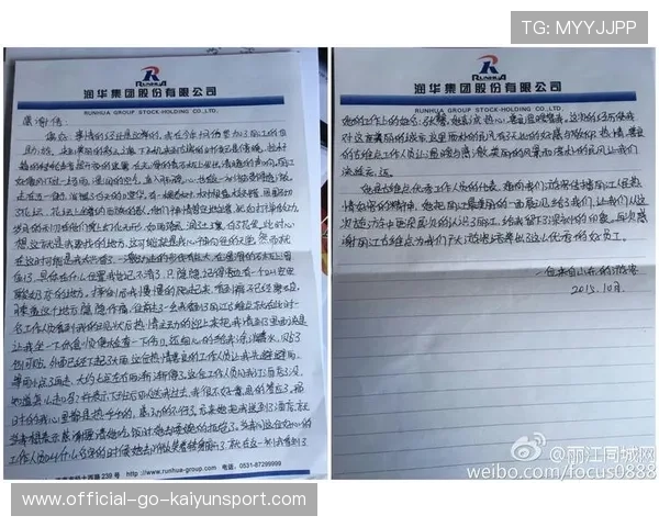 俱乐部票务灵活退款策略对用户满意度影响研究，俱乐部退费手续费